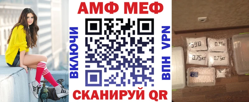 Amphetamine VHQ  Купить где  Благодарный 