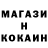 ГАШ гашик qsr