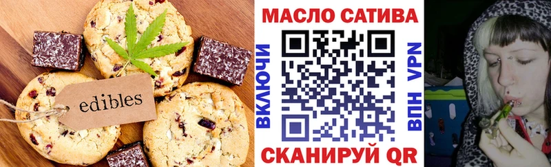 Cannafood конопля Купить Благодарный