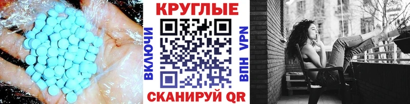 Купить закладки  Благодарный  Ecstasy mix 