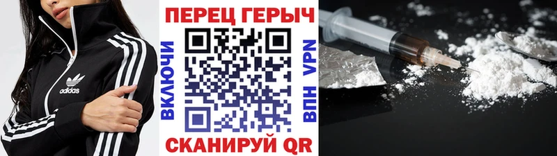Купить где  Благодарный  ГЕРОИН гречка 