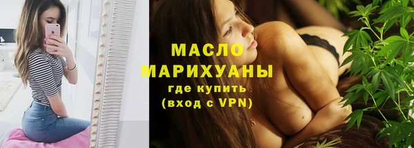 соль ск Арсеньев