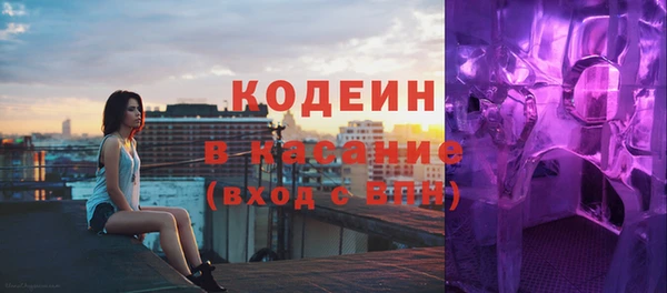 стафф Армянск