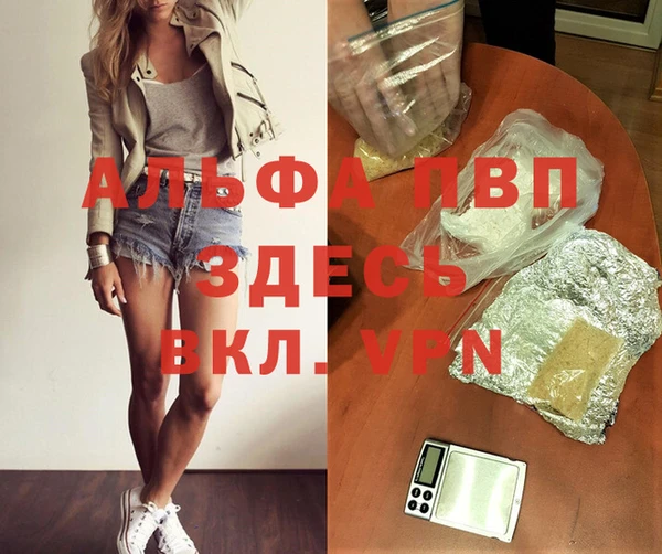 mdpv Аркадак