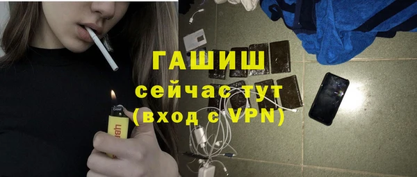 стафф Армянск