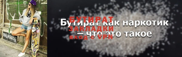 mdpv Аркадак