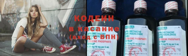 стафф Армянск