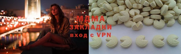 соль ск Арсеньев