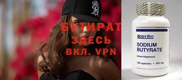 mdpv Аркадак