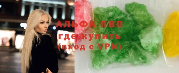 соль ск Арсеньев