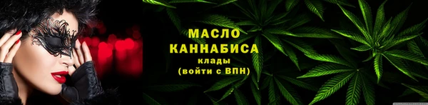 соль ск Арсеньев