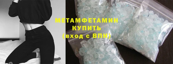 соль ск Арсеньев