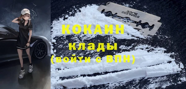 mdpv Аркадак