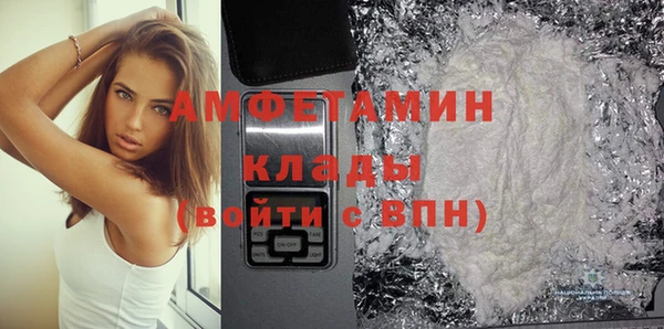 соль ск Арсеньев