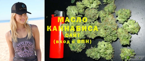 mdpv Аркадак
