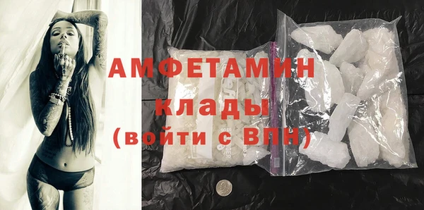 стафф Армянск