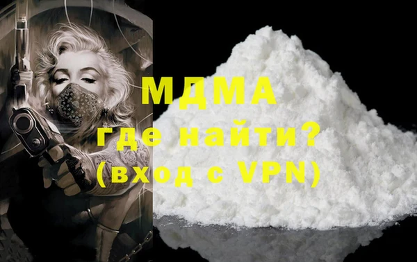 mdpv Аркадак