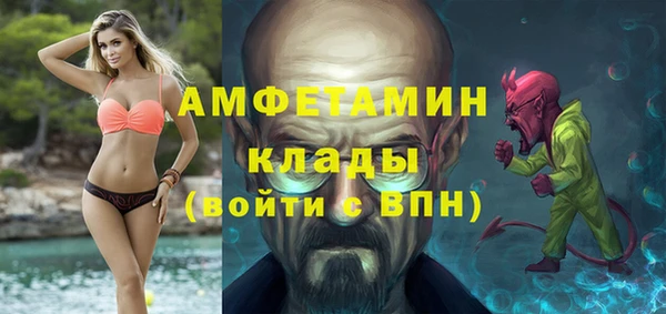 соль ск Арсеньев