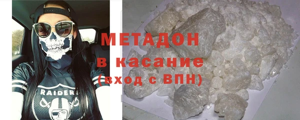 соль ск Арсеньев