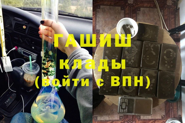 mdpv Аркадак