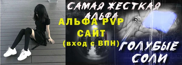 соль ск Арсеньев
