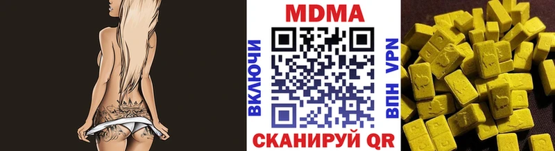 МДМА молли  Купить где  Благодарный 