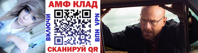 Метамфетамин пудра  Купить где  Благодарный 