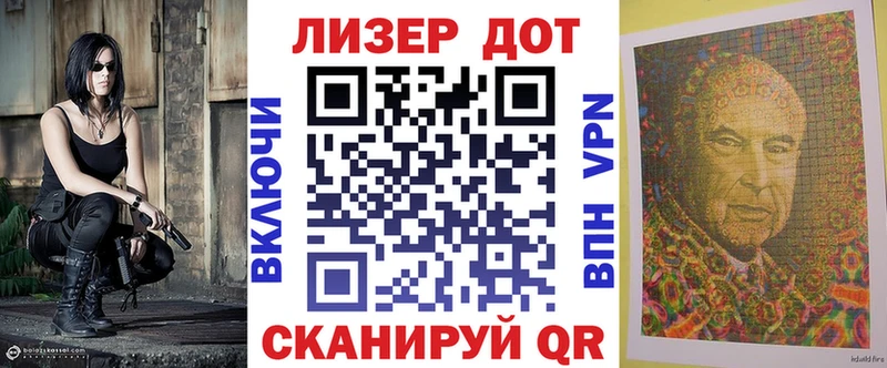 Марки NBOMe 1500мкг  Купить закладки  Благодарный 