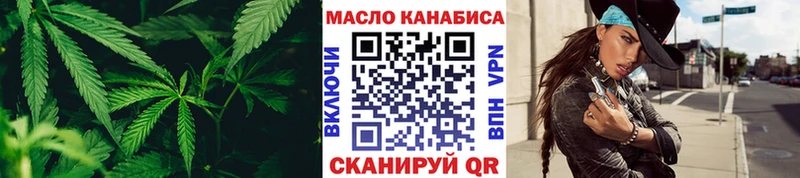 Купить закладки  Благодарный  Дистиллят ТГК жижа 