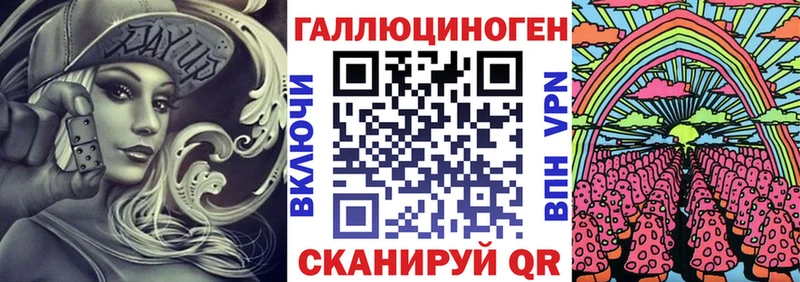 Галлюциногенные грибы GOLDEN TEACHER  Купить где  Благодарный 