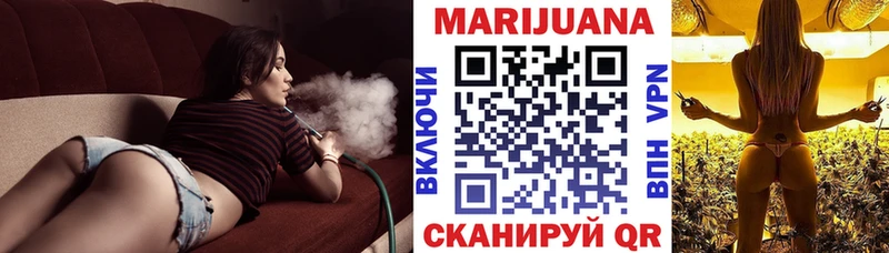 Купить где  Благодарный  Марихуана марихуана 